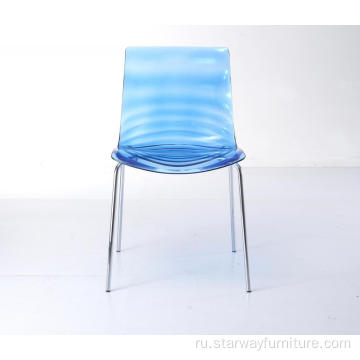 Polycarbonate Restaurant Clean PC Seat